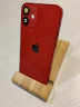 Корпус для IPhone 12 mini красный (RED)