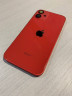 Корпус для IPhone 12 mini красный (RED)