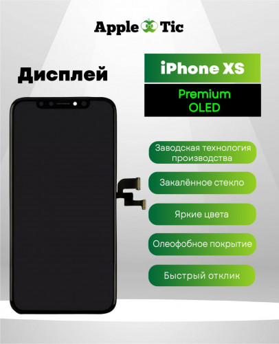 Дисплей IPhone Xs oled