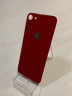 Заднее стекло (крышка) для IPhone 8 красное (red)