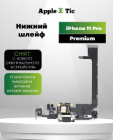 Нижний шлейф зарядки Iphone 11 Pro (AASP)снятый